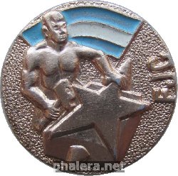 Нагрудный знак Федерация молодых коммунистов Аргентины. FJC 