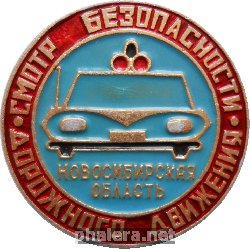 Знак Unknown