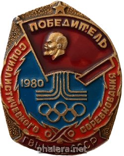 Знак Unknown