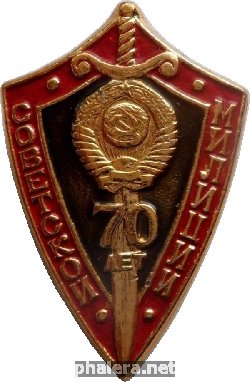 Знак Unknown
