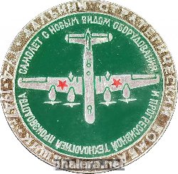 Знак Unknown