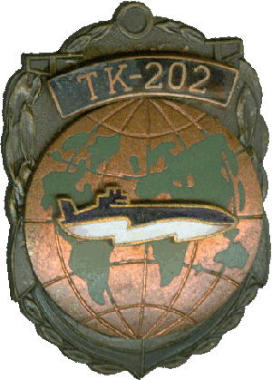 Нагрудный знак АПЛ ТК-202 