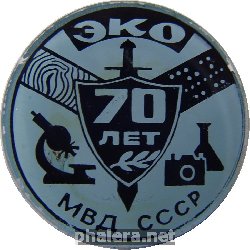 Знак Unknown