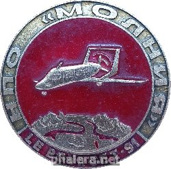 Знак Unknown