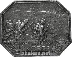 Нагрудный знак Капен Сокаль 