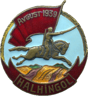 Знак Avgust 1939 HALHINGOL