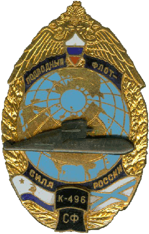 Badge  