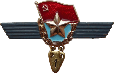 Badge  