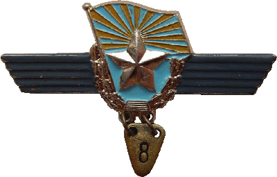 Знак Unknown