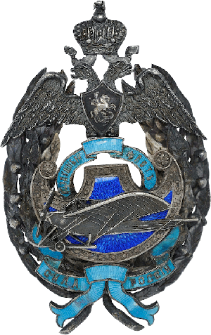 Нагрудный знак Знак Комитета по усилению воздушного флота 
