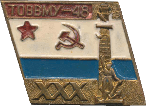 Знак Unknown