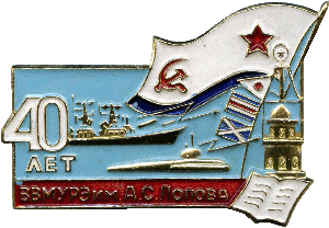 Знак Unknown