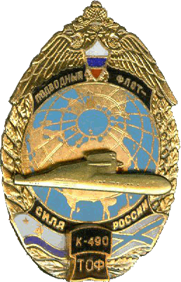 Badge  