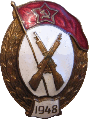 Нагрудный знак Пехотное военное училище 1948 