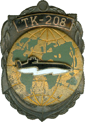 Нагрудный знак АПЛ ТК-208 
