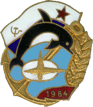 Нагрудный знак АПЛ К-84 Екатеринбург 1984 