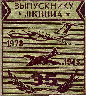 Знак Unknown