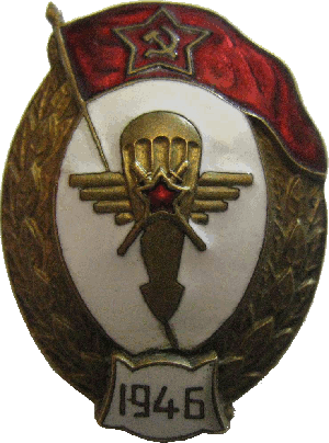 Нагрудный знак Планерное нормальное училище 