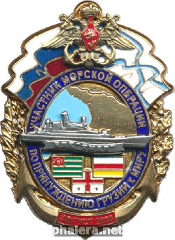 Знак БДК 