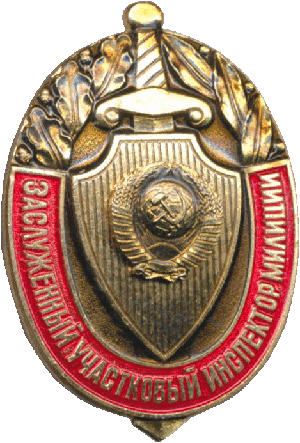 Знак Unknown