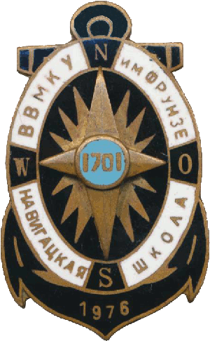 Знак Unknown