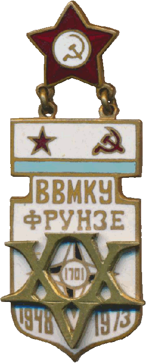 Знак Unknown