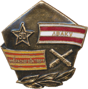 Знак Unknown