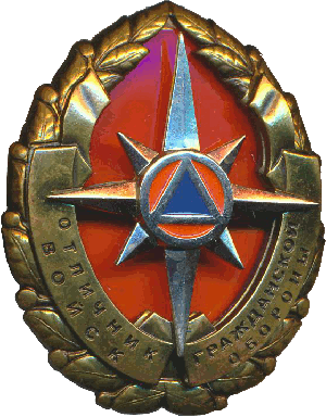 Badge  