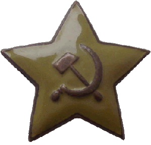 Знак Unknown