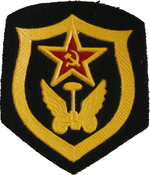Нагрудный знак Автомобильные войска 