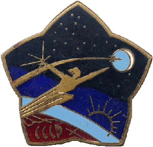 Знак Космос СССР (Каманинская звезда)
