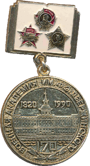 Знак Unknown
