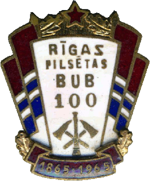 Нагрудный знак 100 лет рижской пожарной охране 