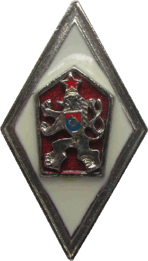 Знак Военная академия