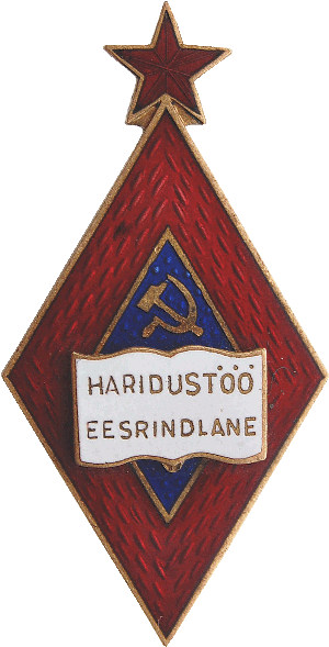 Нагрудный знак Отличник народного просвещения Эстонской ССР 