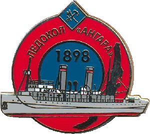 Знак Ледокол 