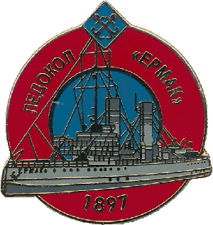 Знак Ледокол 