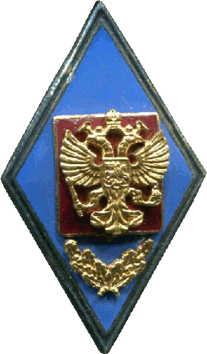 Знак Военное училище