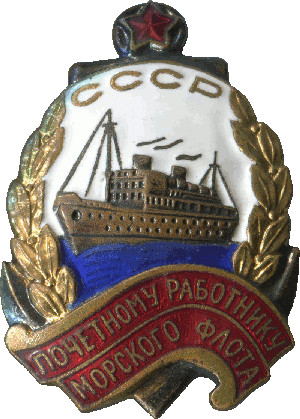 Badge  