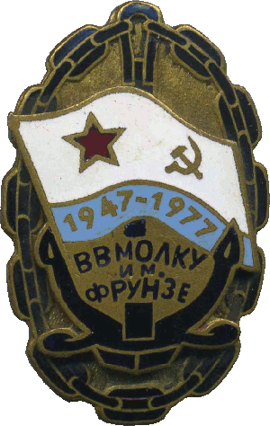 Знак Unknown