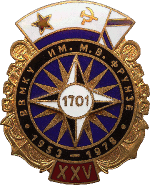 Знак Unknown