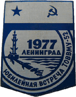 Знак Unknown