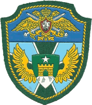 Знак Пограничные войска