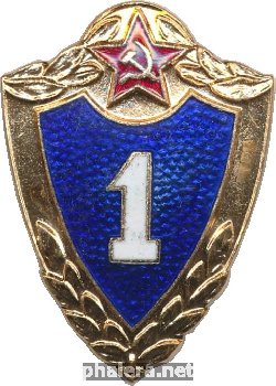 Нагрудный знак Специалист 1 класса для рядового и сержантского состава 