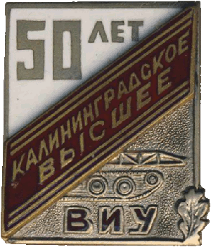 Знак Unknown