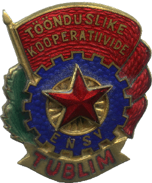 Нагрудный знак Отличник промкооперации эстонской ССР 