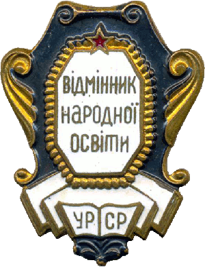 Badge  