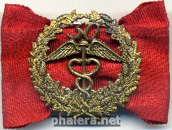 Нагрудный знак 30 лет Выслуги в Торгово-Промышленной Палате 