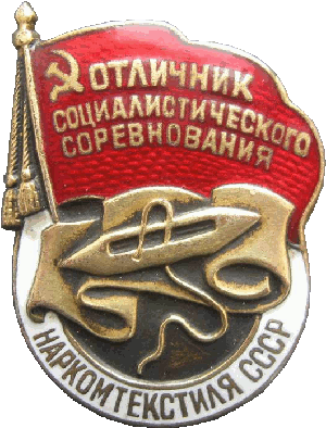 Badge  