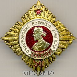Знак Unknown